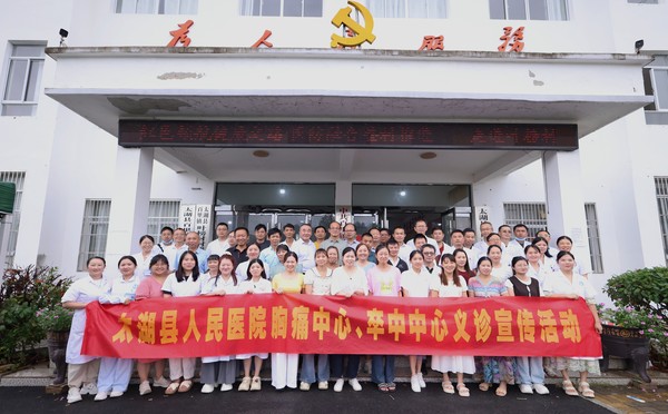 百里义诊合影.jpg