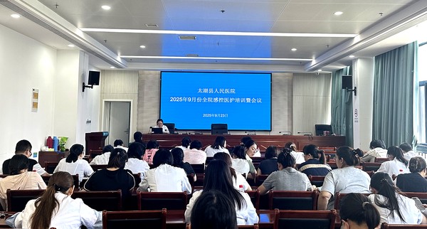 感控工作会议.png