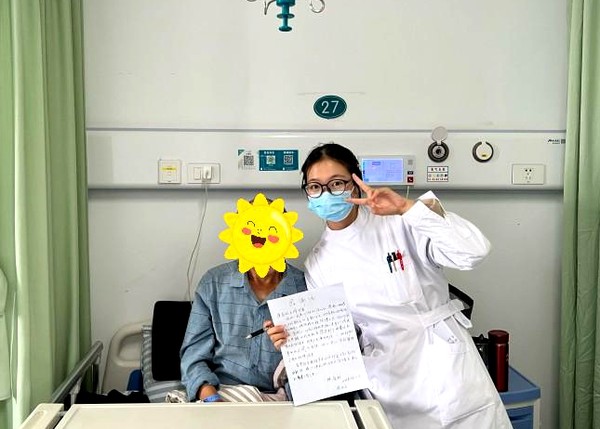 实习生收获患者感谢信.jpg