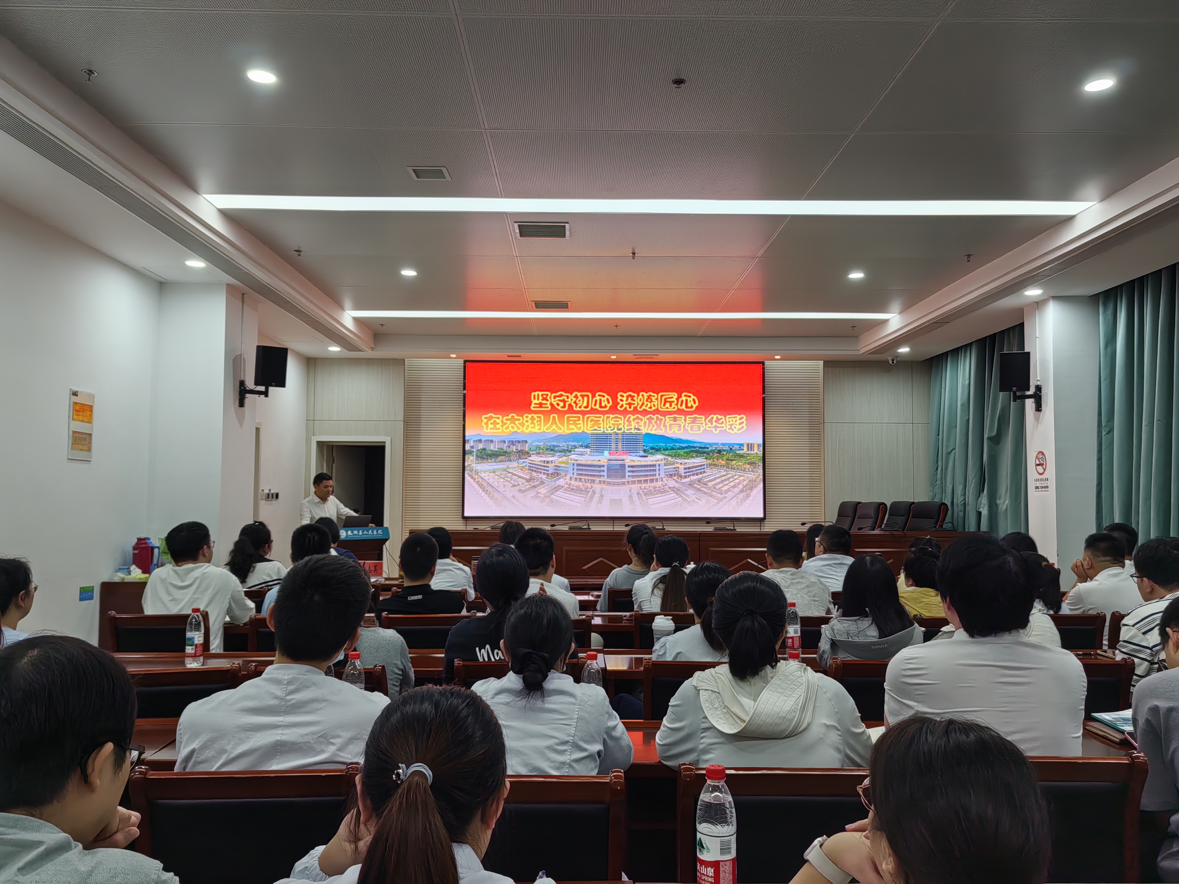 “太医菁英”青年医师能力提升培训班圆满收官