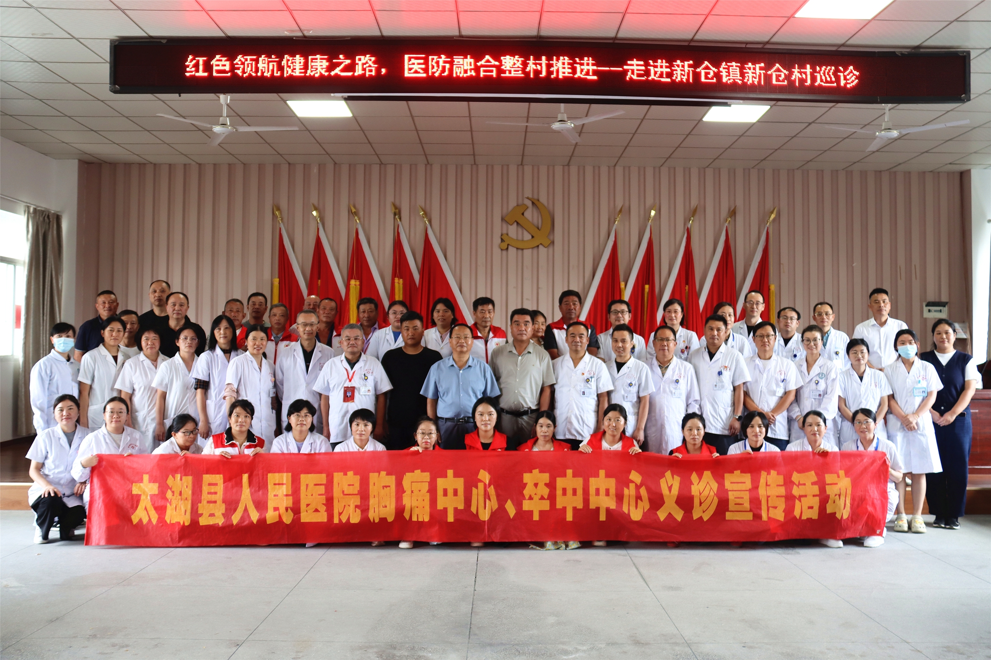 【百姓有医靠】新仓村这场巡诊让健康便民 “暖到心坎里”