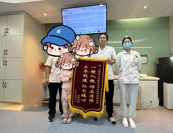 微信图片_20251009092847.jpg
