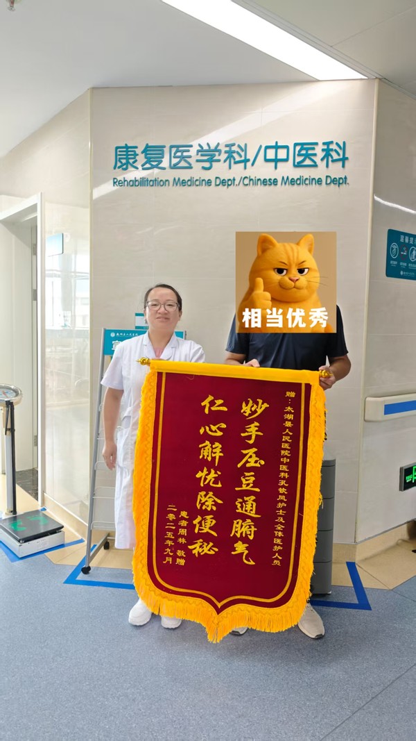 中医科王不留行籽.jpg