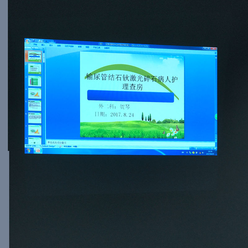 微信图片_20170825104055_副本.jpg