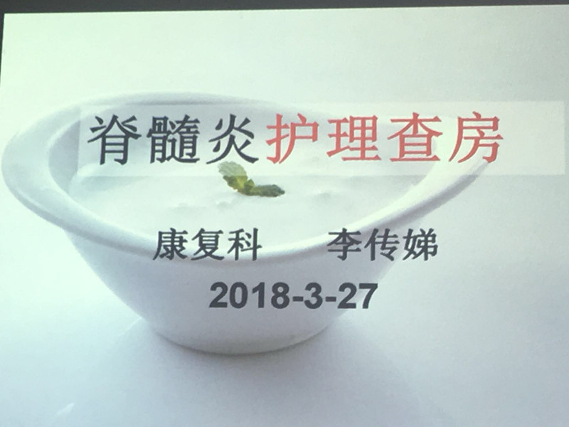微信图片_20180331113346_副本.jpg