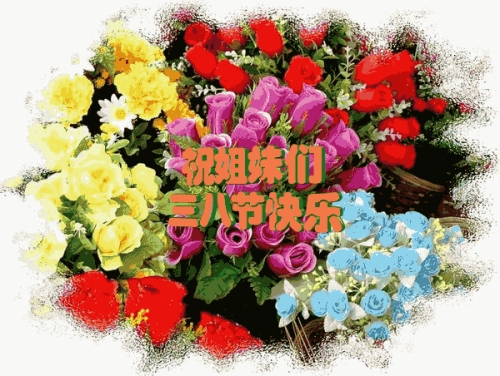 三八.jpg