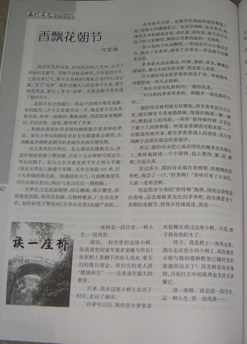 DSC02969.JPG