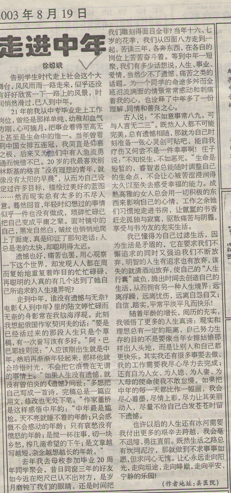 图像0003.JPG