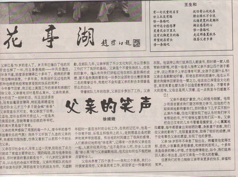 图像0001.JPG