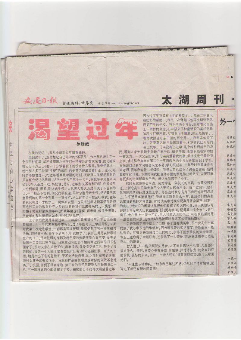图像0008.JPG