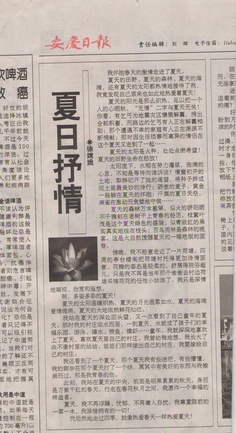 图像0015.JPG