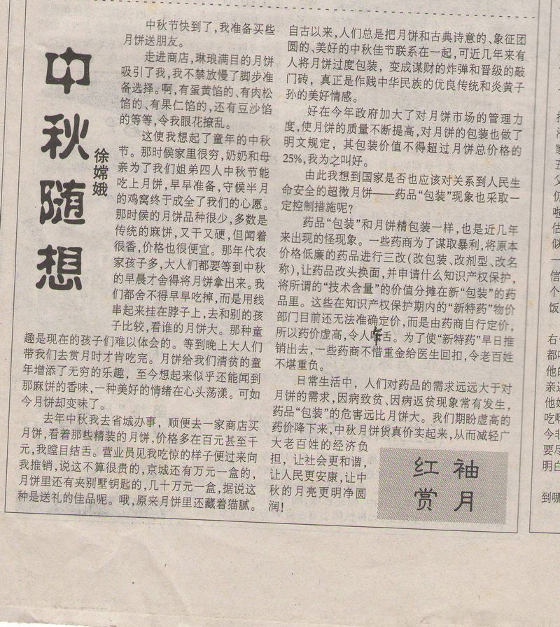 图像0016.JPG