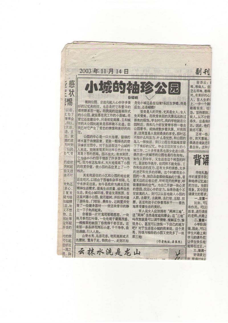 图像0017.JPG