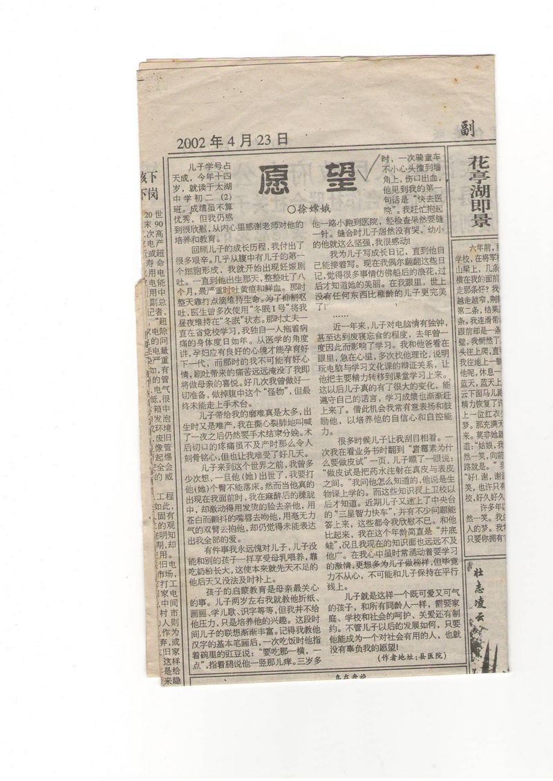 图像0018.JPG