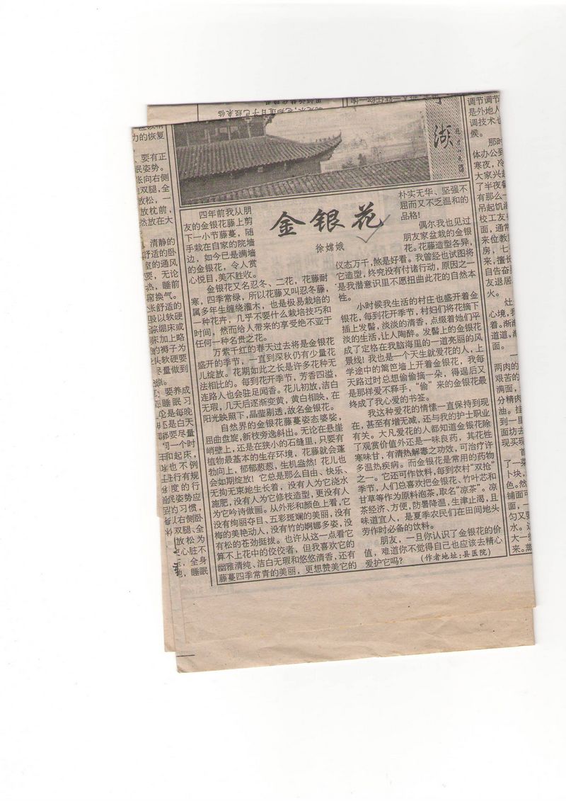 图像0021.JPG