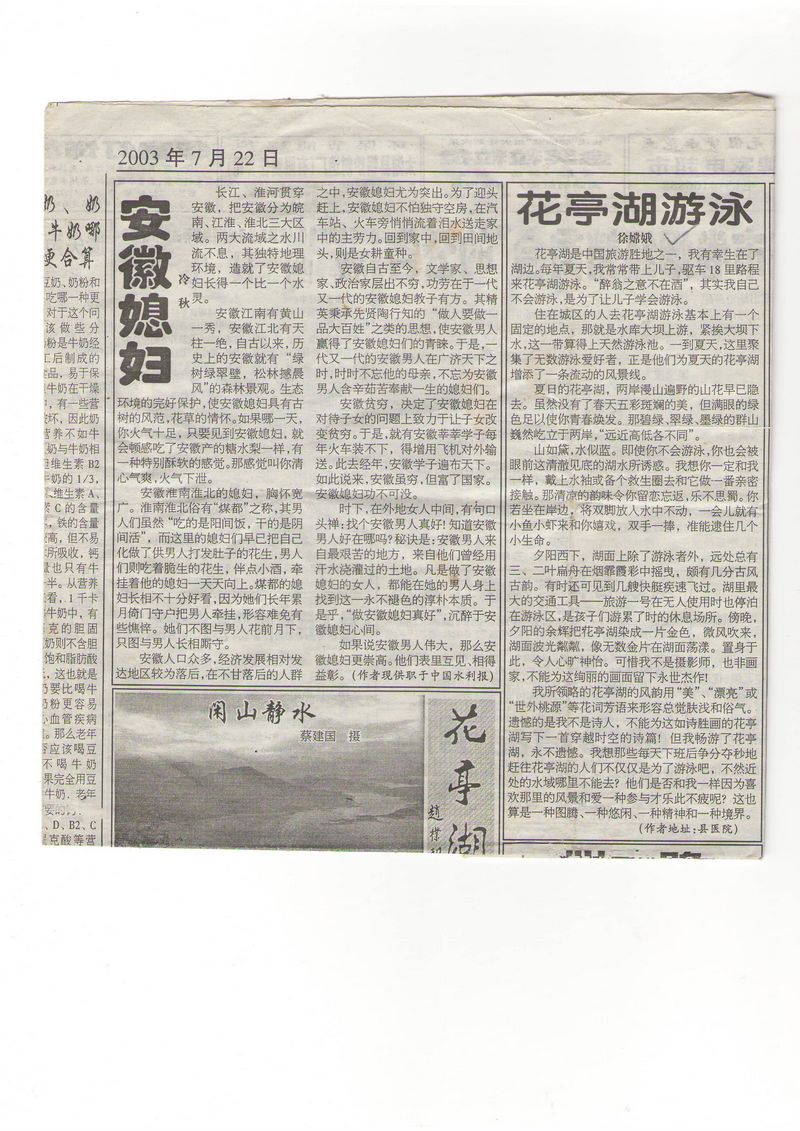 图像0023.JPG