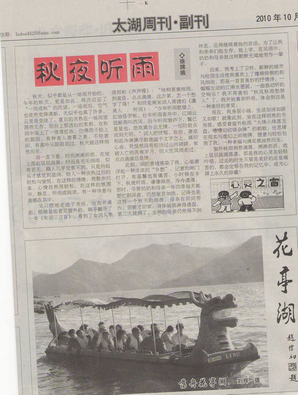 图像.JPG