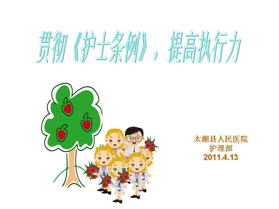 幻灯片1.JPG