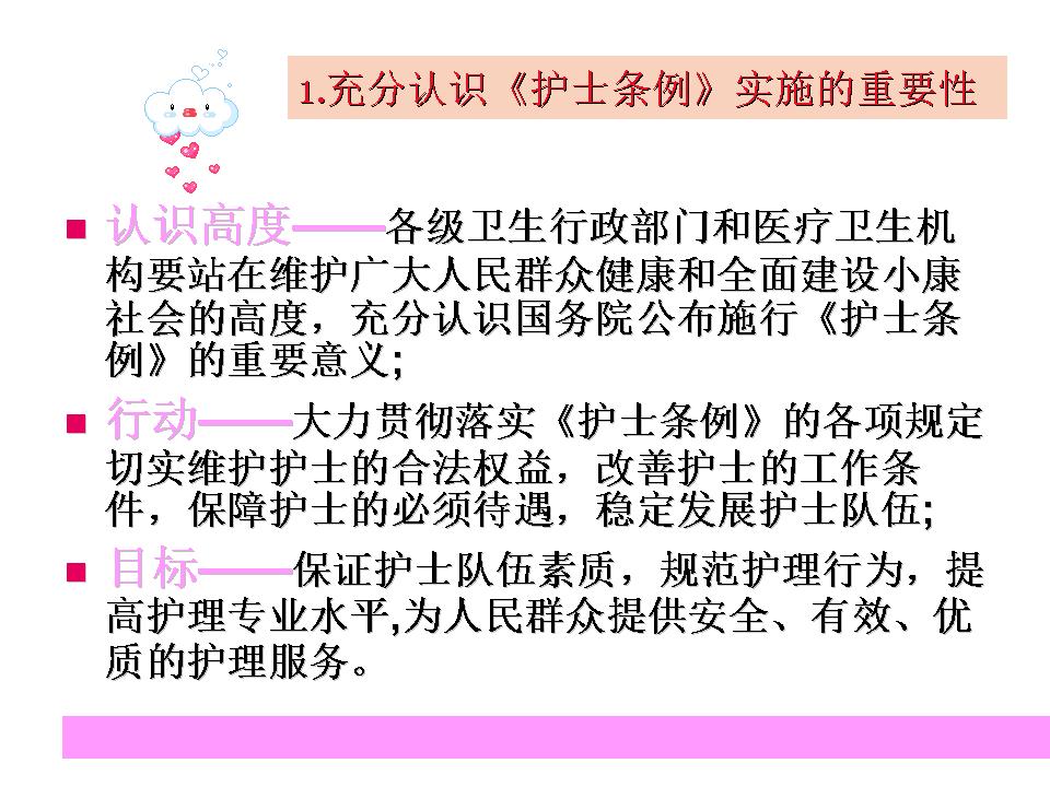 幻灯片6.JPG