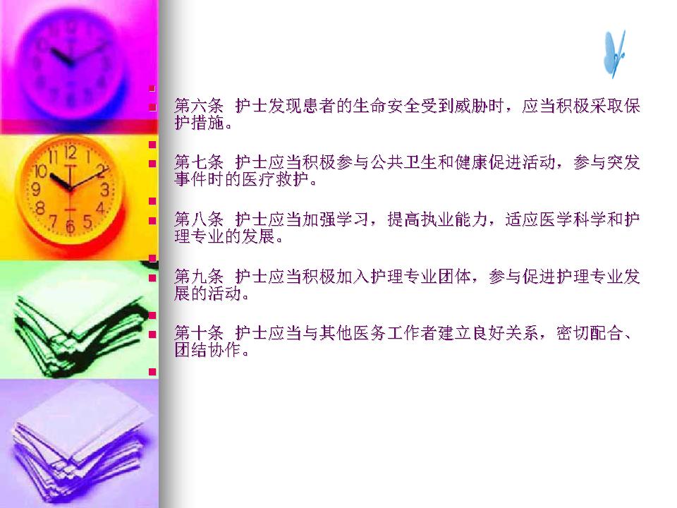 幻灯片11.JPG