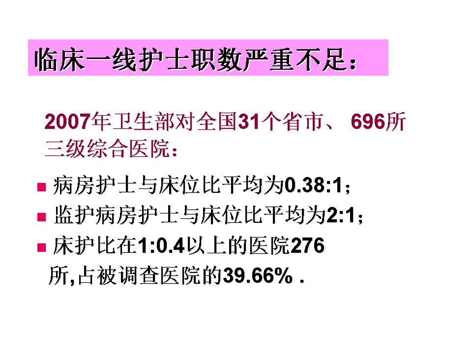 幻灯片16.JPG