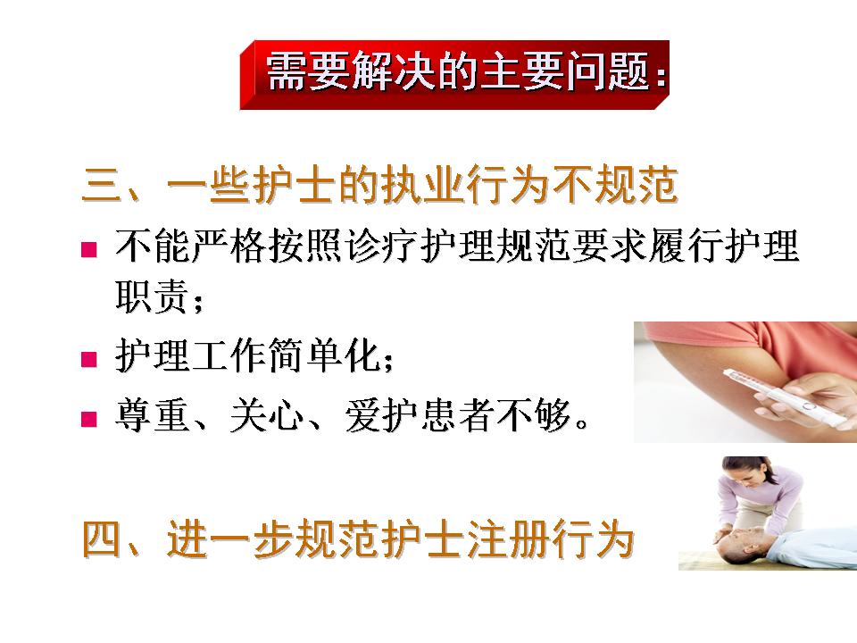 幻灯片21.JPG