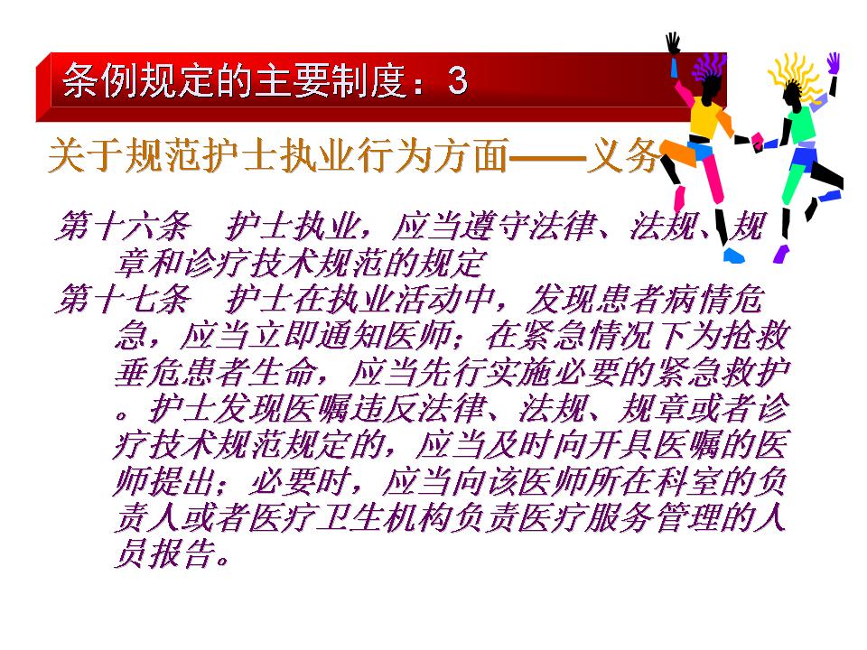 幻灯片26.JPG