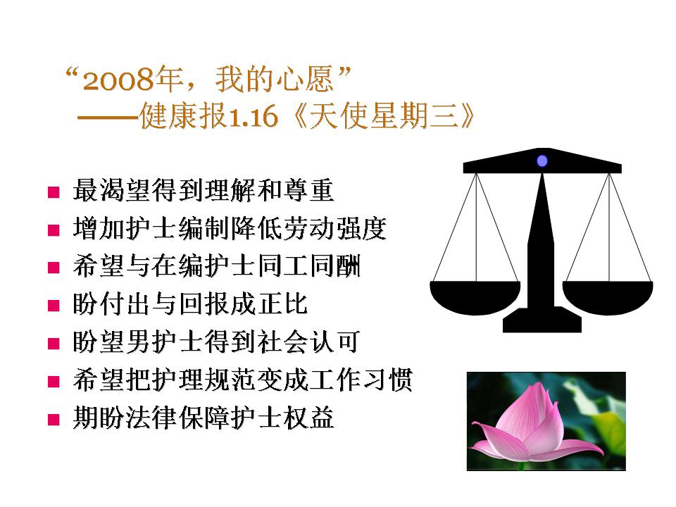 幻灯片36.JPG