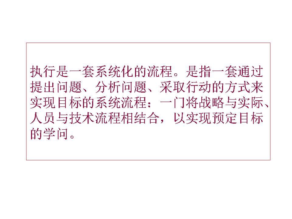 幻灯片41.JPG
