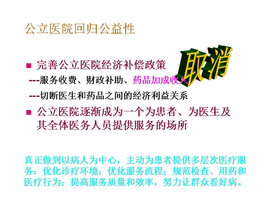 幻灯片51.JPG