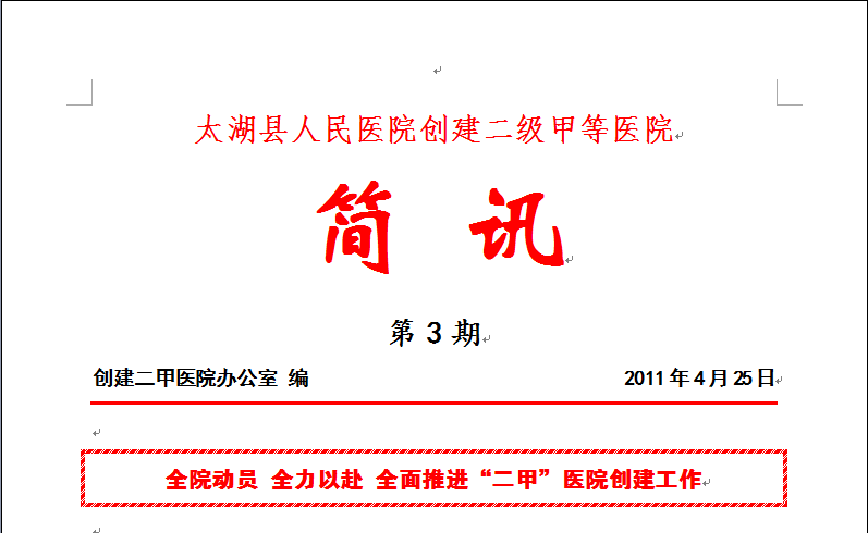 2011-04-26_184527.png