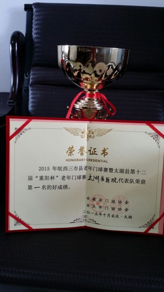QQ图片20151020151932.jpg